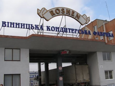 Винницкая фабрика Roshen привлекла $54,9 млн. от размещения акций